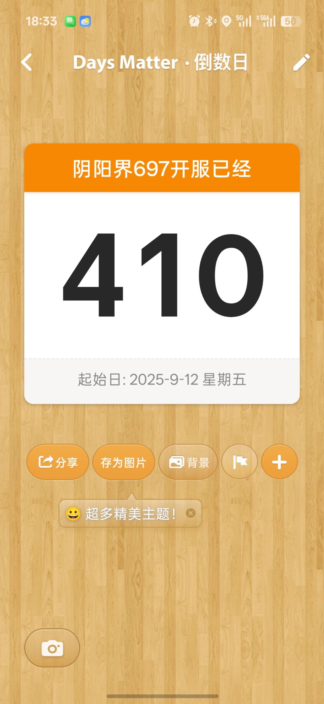 第一天打卡 1