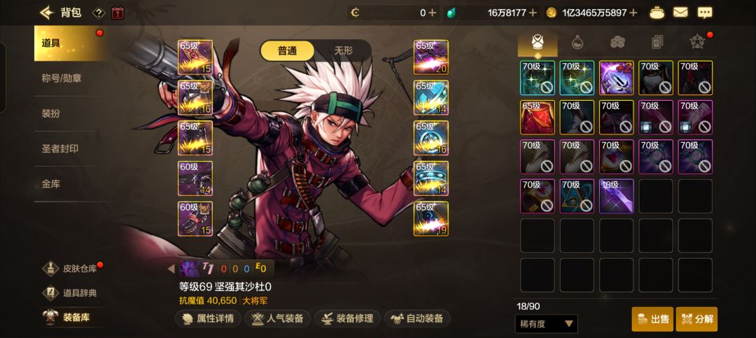 又出一件 2