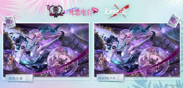 【死恋电台】互动活动 | 假日游戏时间02
