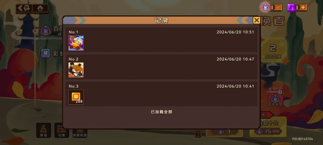 又中? 1