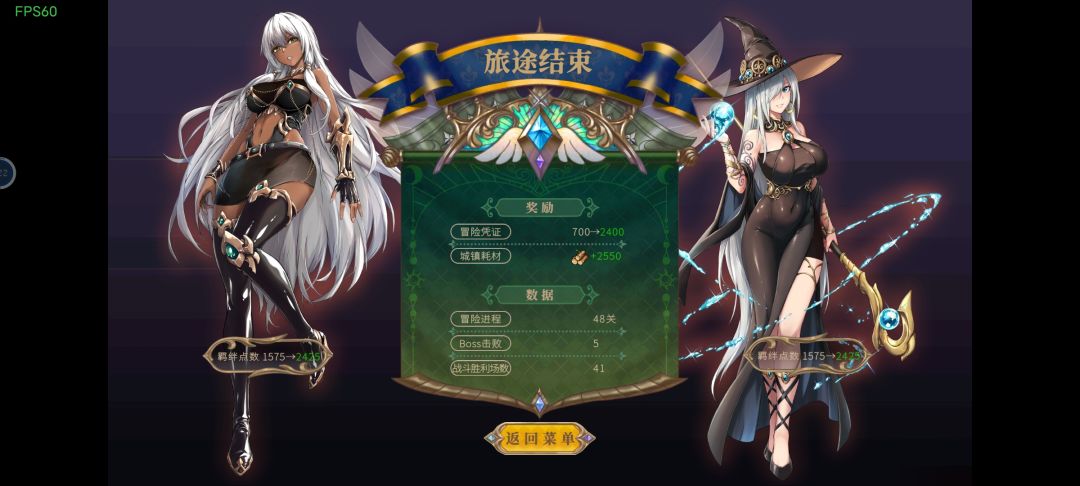 等更新后面难度 2