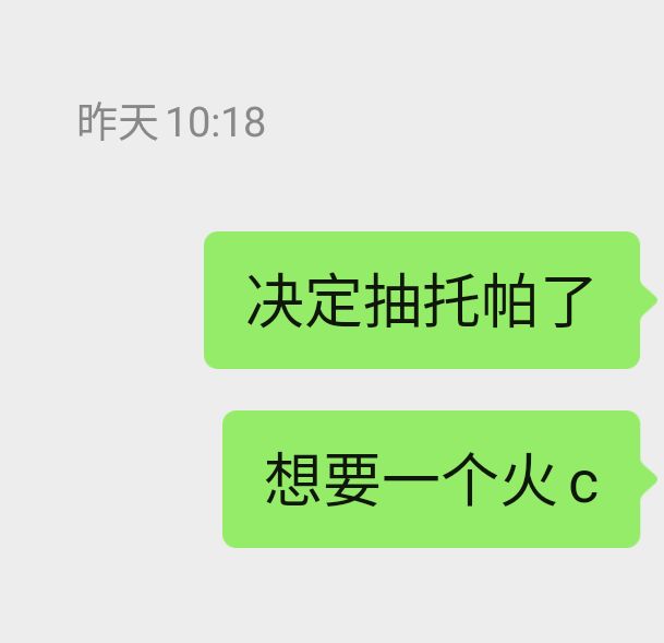 怎么不算呢 1