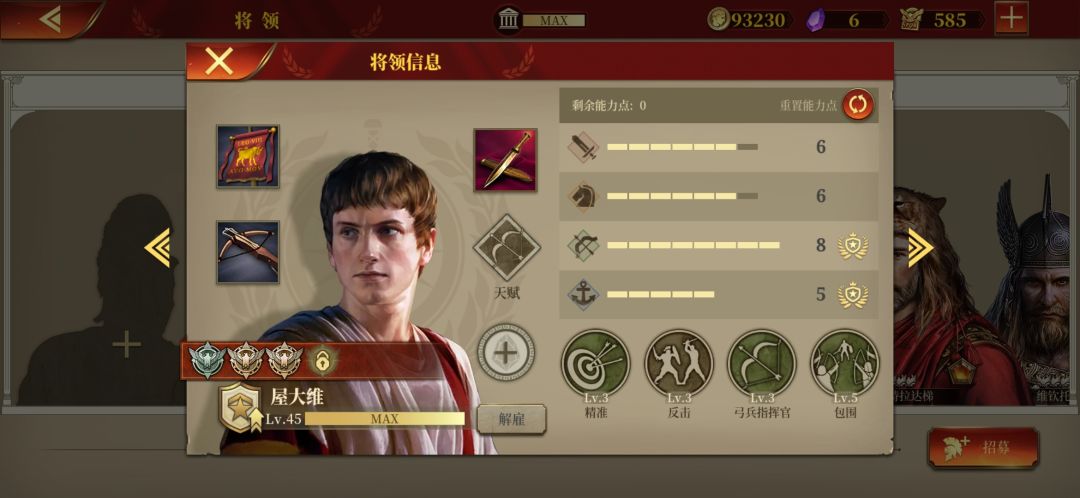 动态图片 7