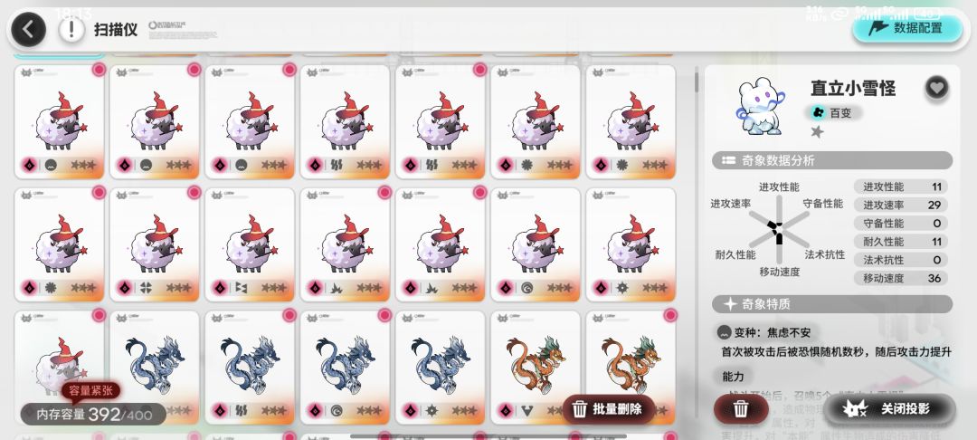 羊羊泛滥!? 1