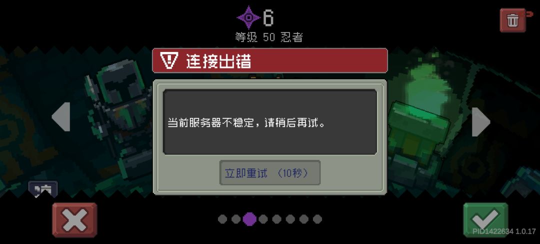 人少不卡,人多卡 1
