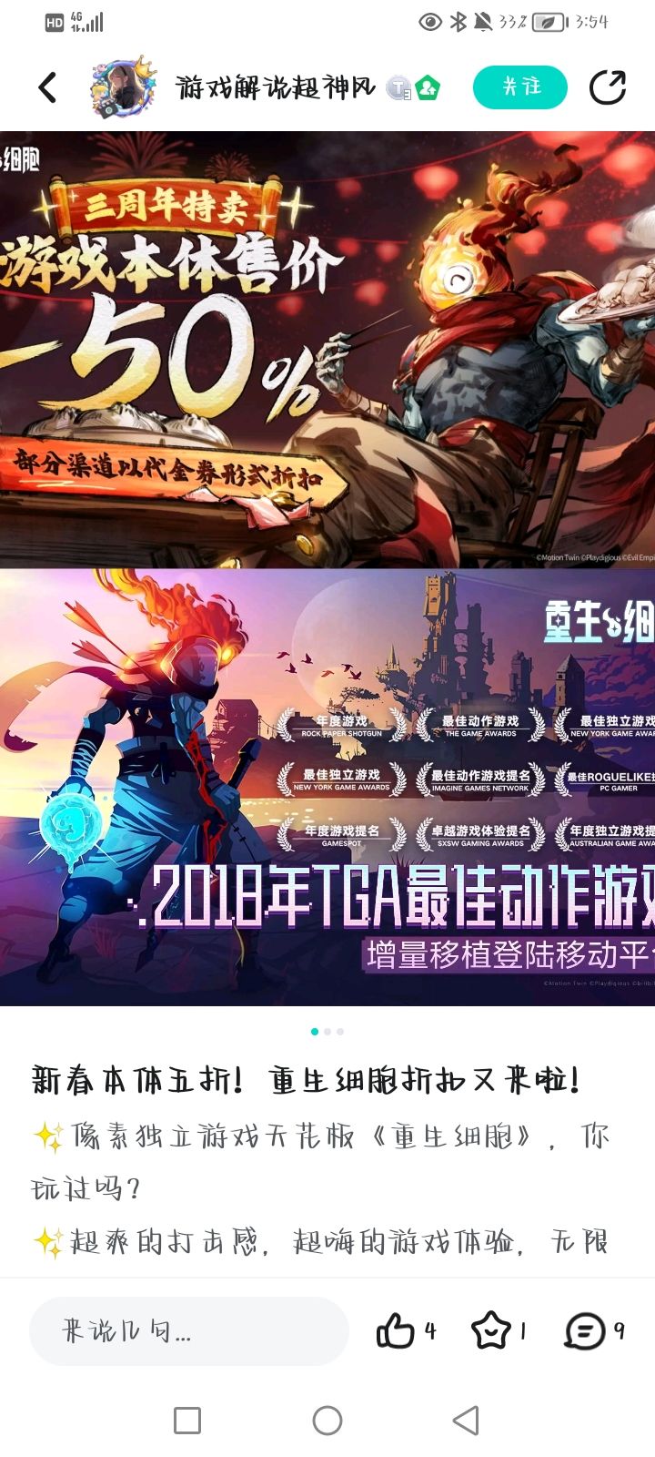 悲伤的故事 1