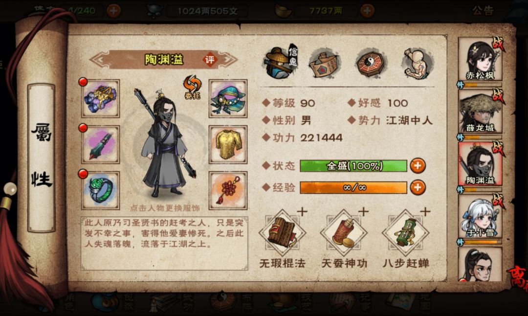 舞殇锋从沉淀出,四驱苦尽终甘来 5
