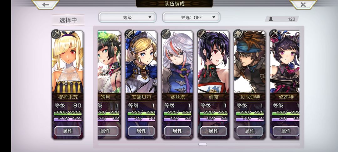 回坑求助 12