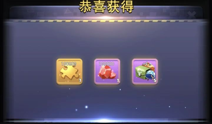 口袋奇兵全新版本之清空商城截图