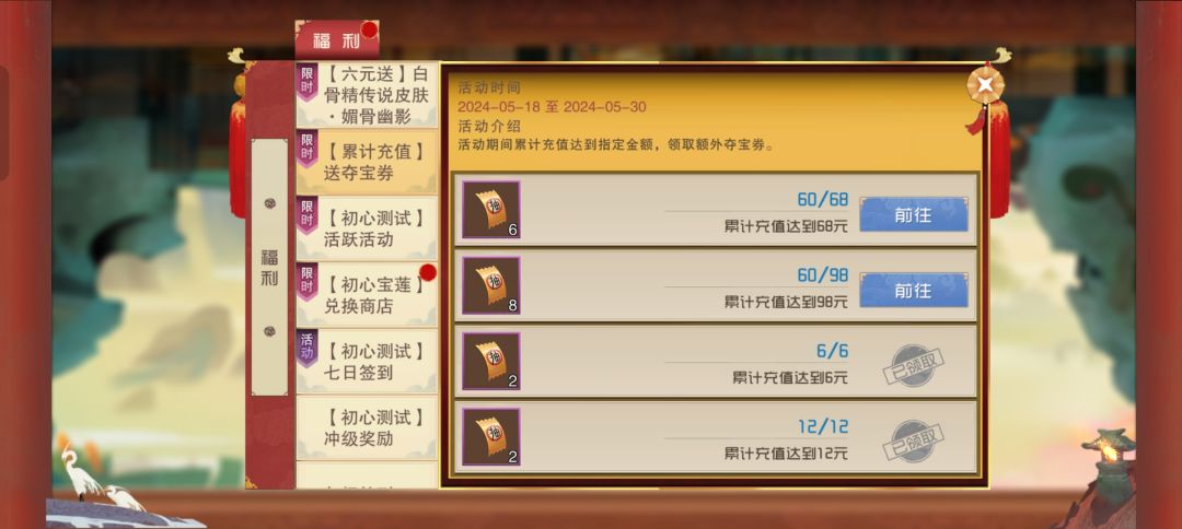 好多bug 1