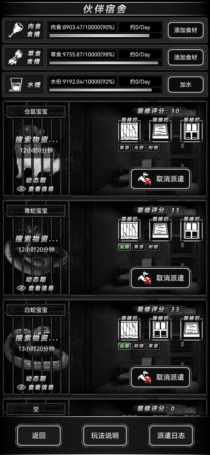 头一次见到耽误一个小时20分钟的 1