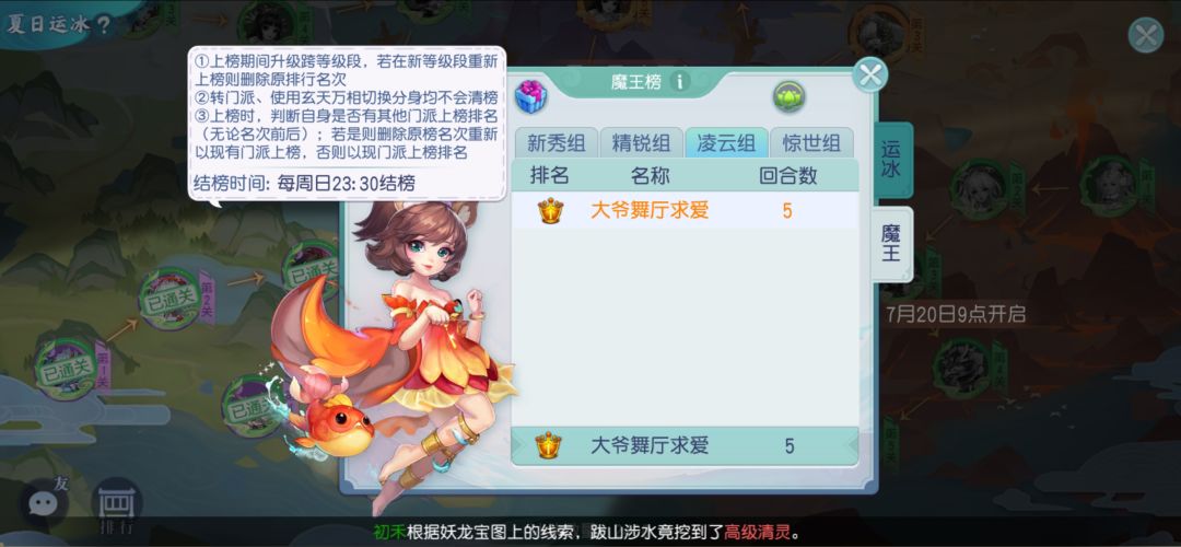 打完活动咯 2