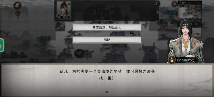 ，，，截图