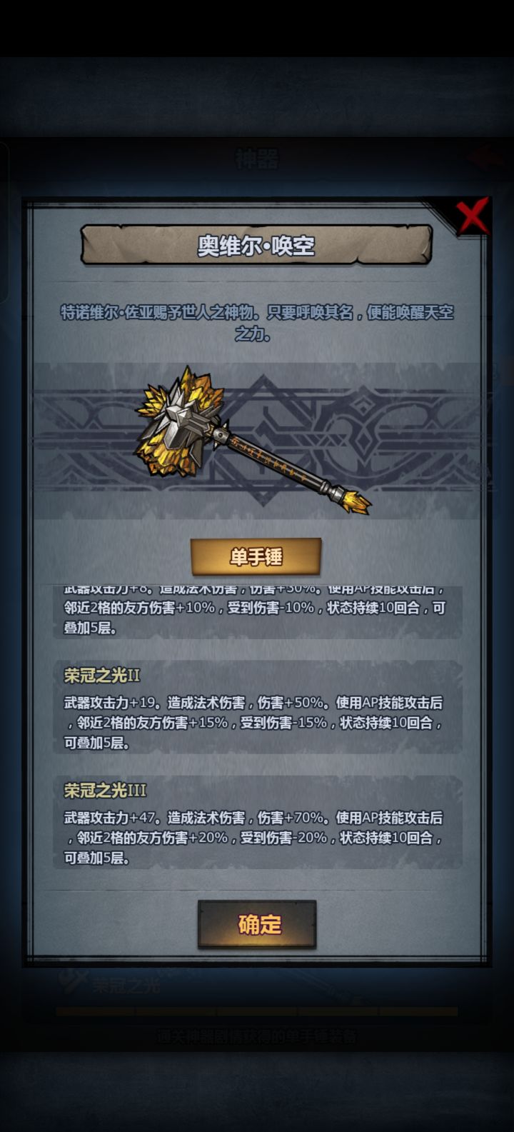 谁给我讲讲这个东东啊截图
