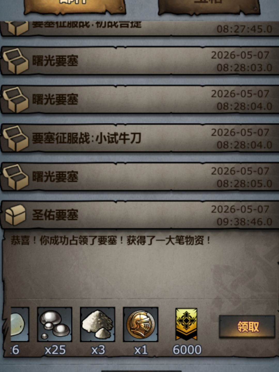 不是吧哥们,你抢方向盘啊 2