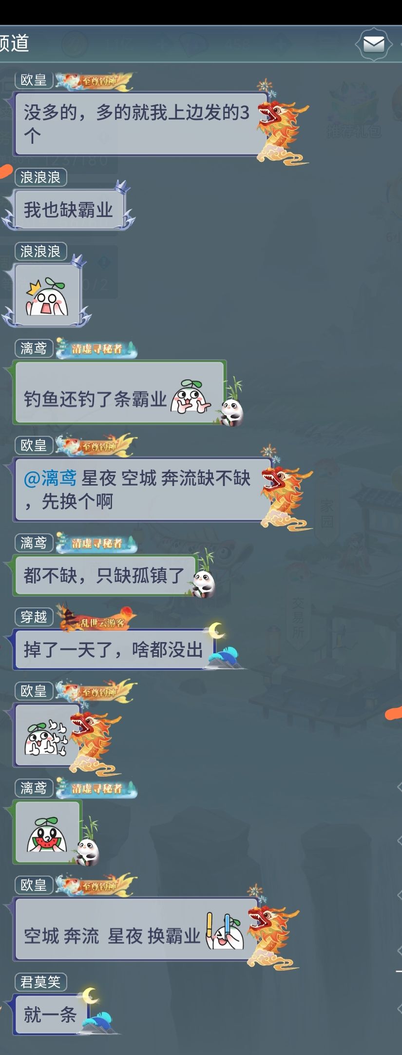 电子阳痿们无法体验的乐趣 4
