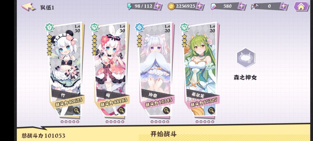 怎么会打不过呢？ 2