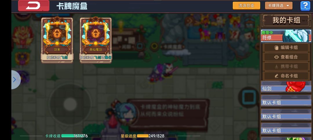 好好好,六百发,一张剑来和魔剑都没有 2