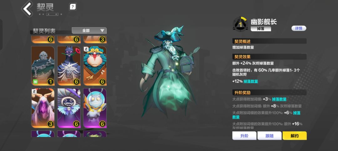 让我氪这么多,完全是个笑话 2
