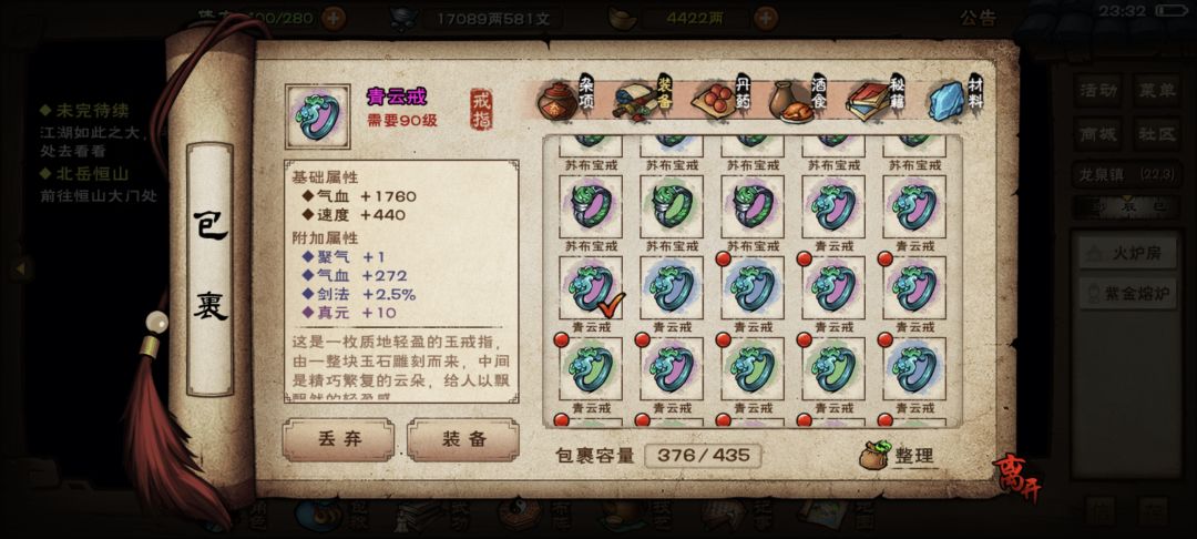 一共12个胚子可惜泥不够 不知道有几个能用 4