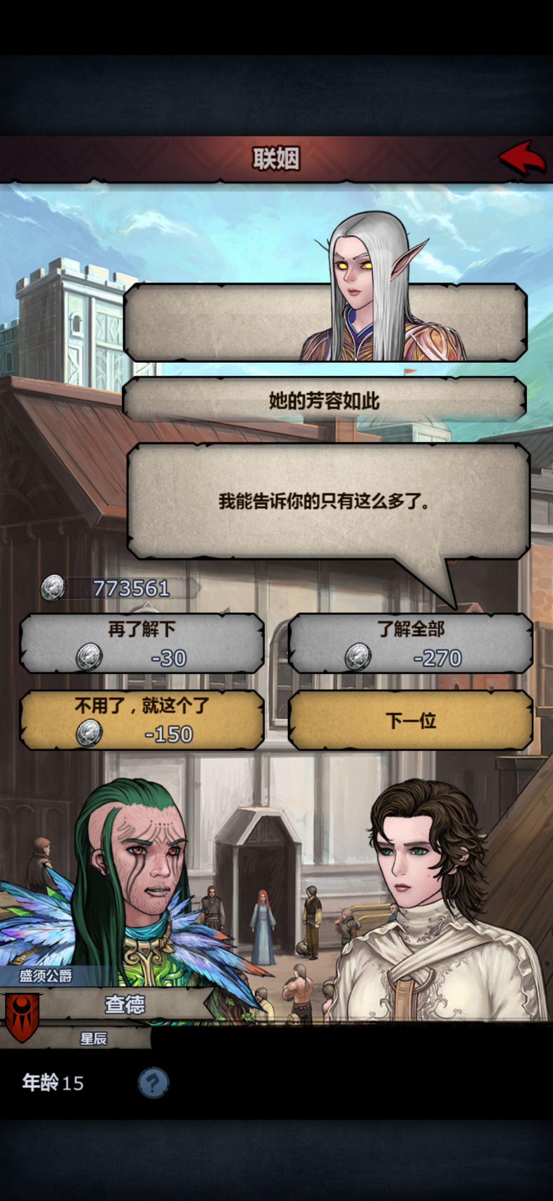 啊? 1