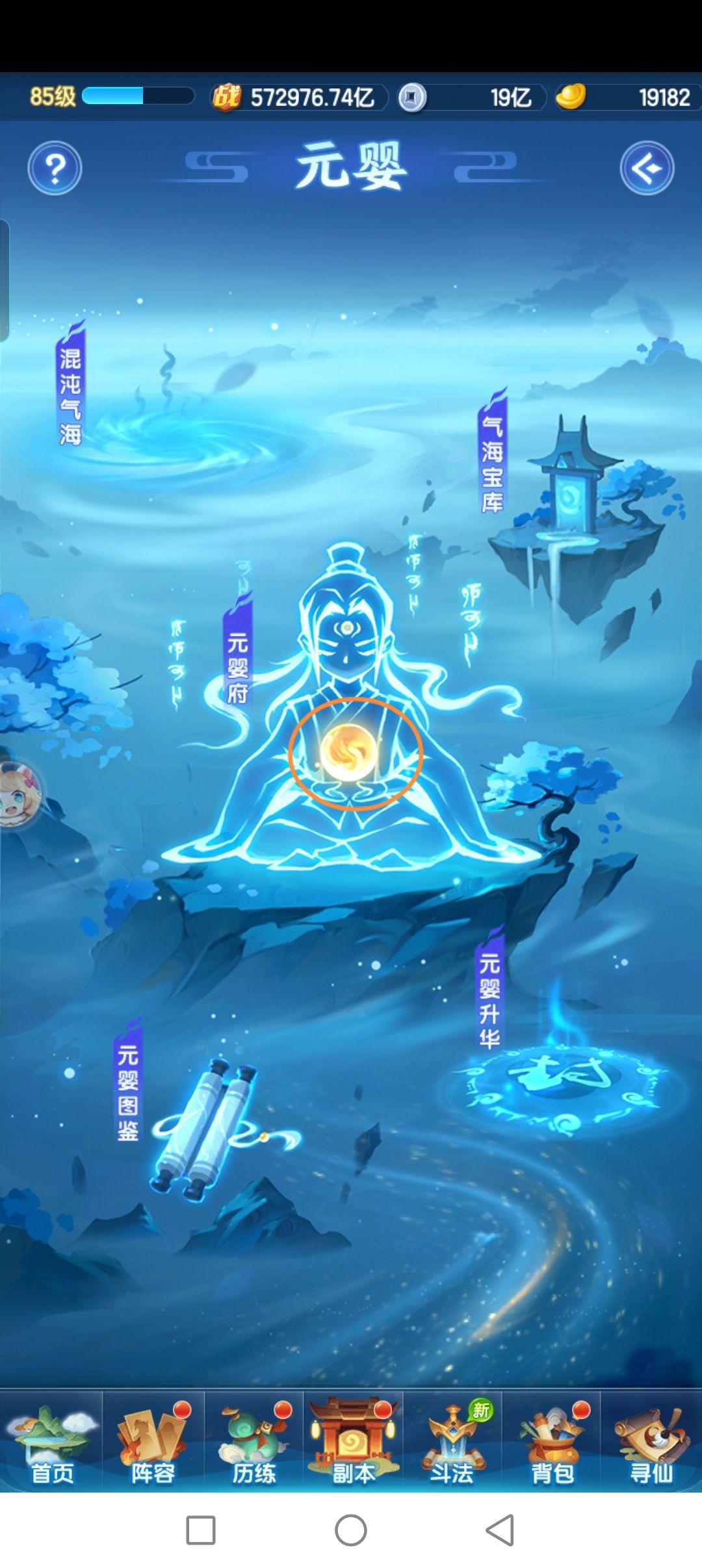 道友请留步…灯影谜思 3