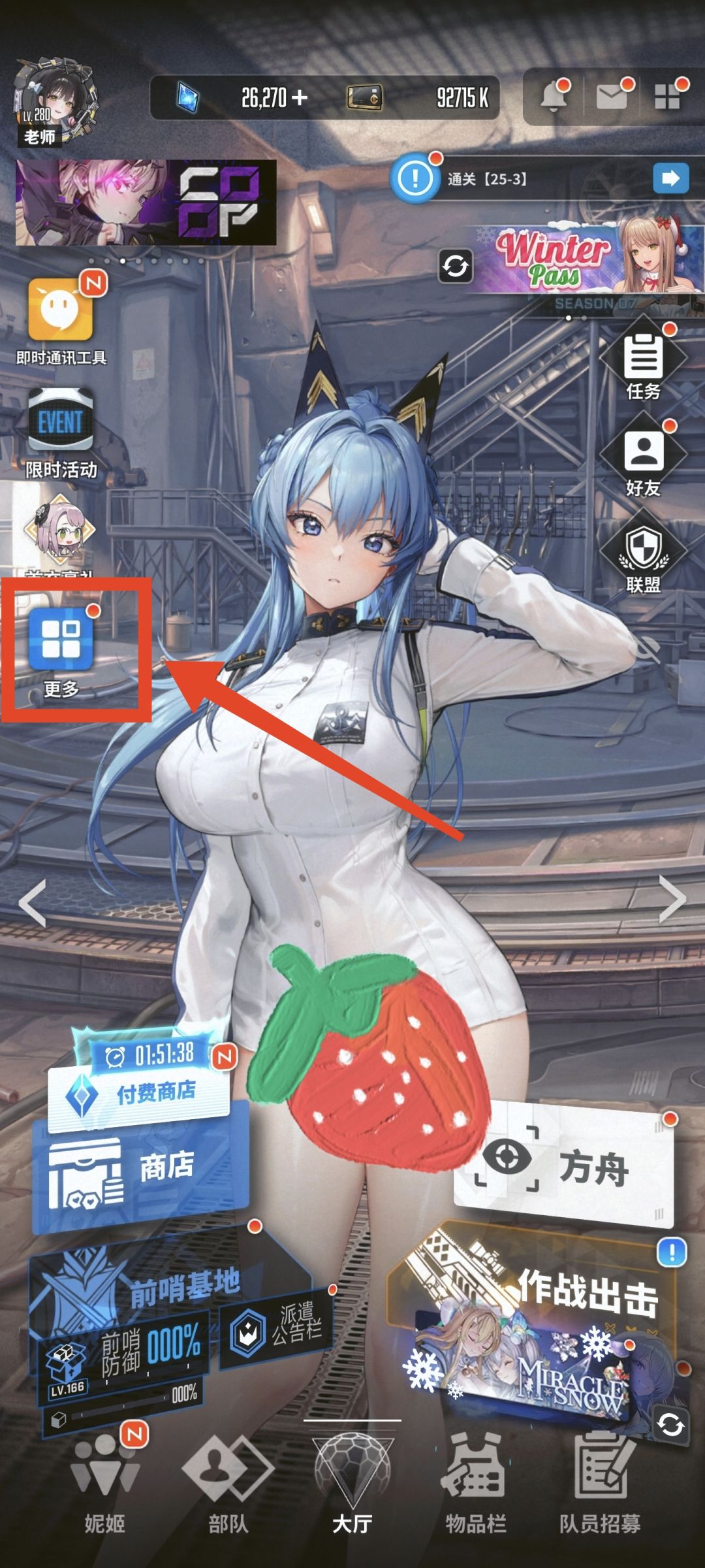圣诞露菲不用抽的 1