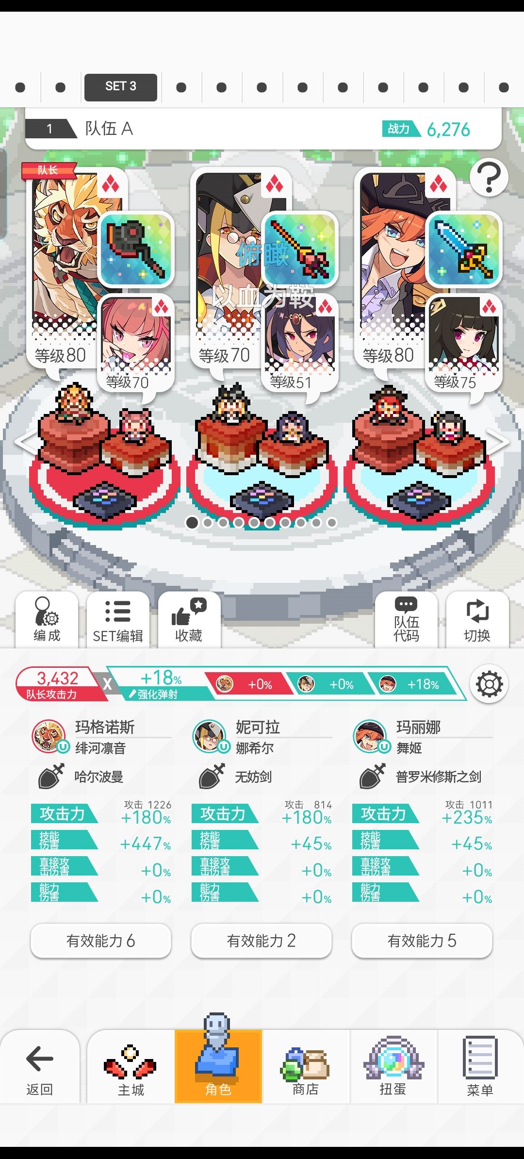 现在应该怎么办？ 3