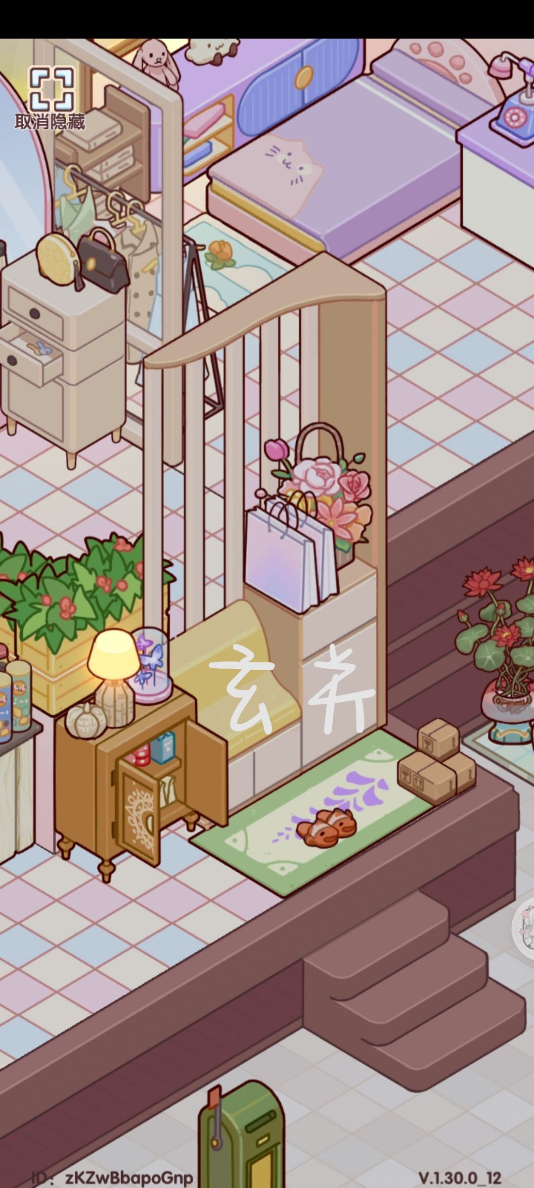 错层公寓 2