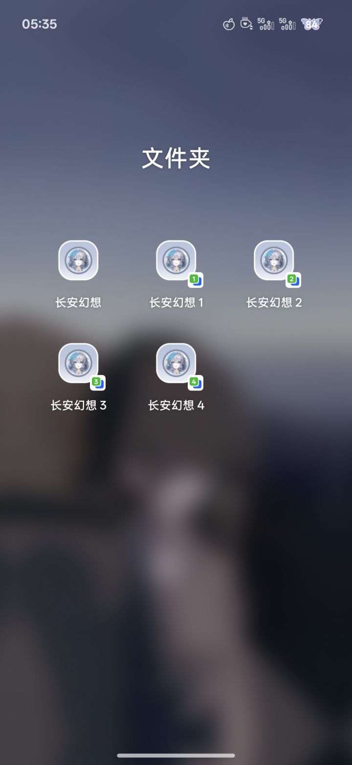 这样五开行不行的呢?截图