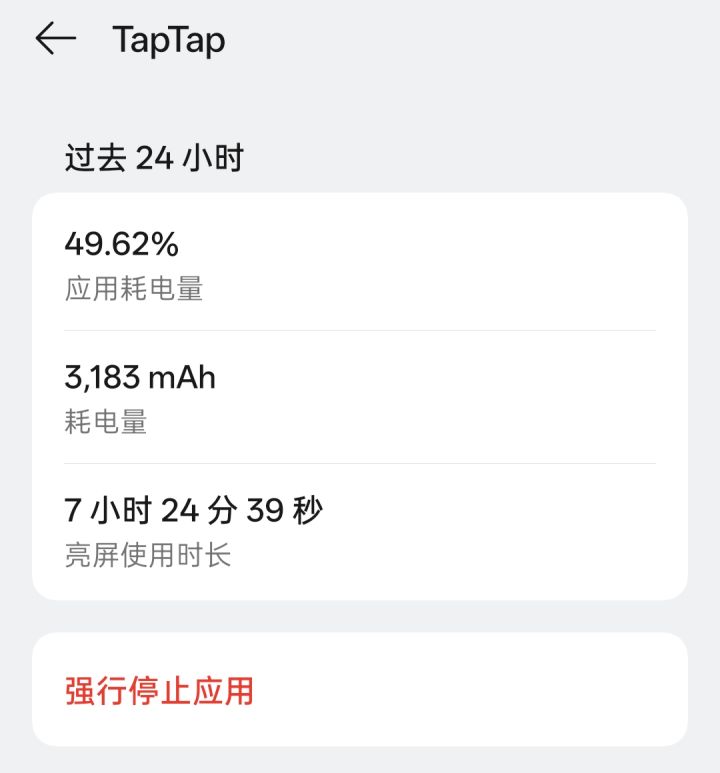 七个小时，一万八千抽搞出来免广卡[表情_流口水]截图