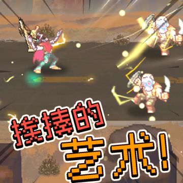 在花样的年华里，挨着各种揍