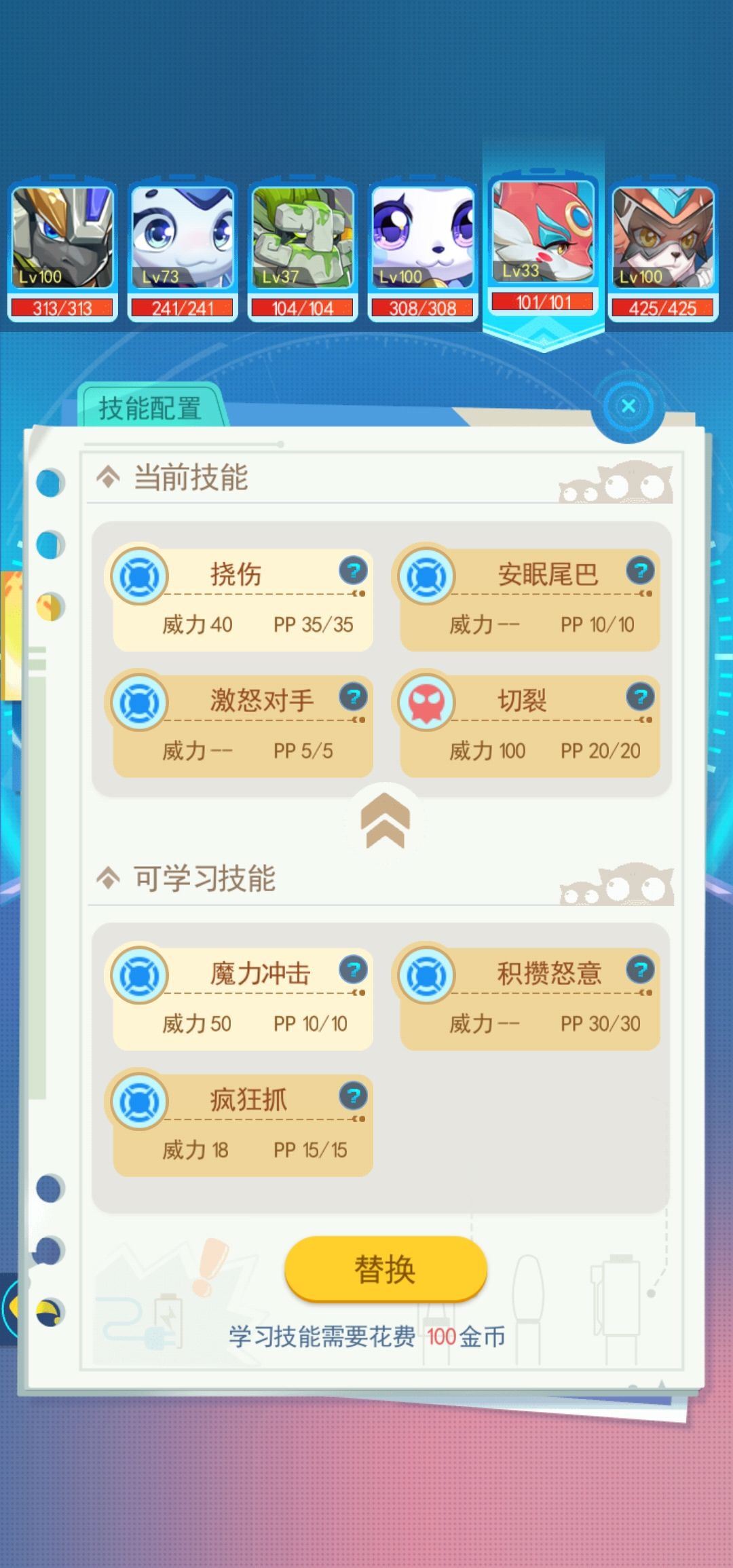 动态图片 2