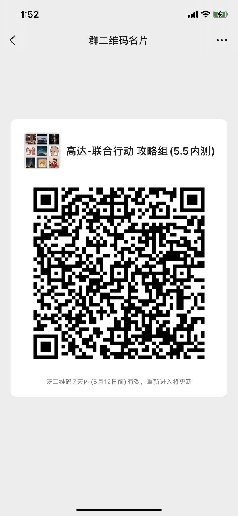 动态图片 3