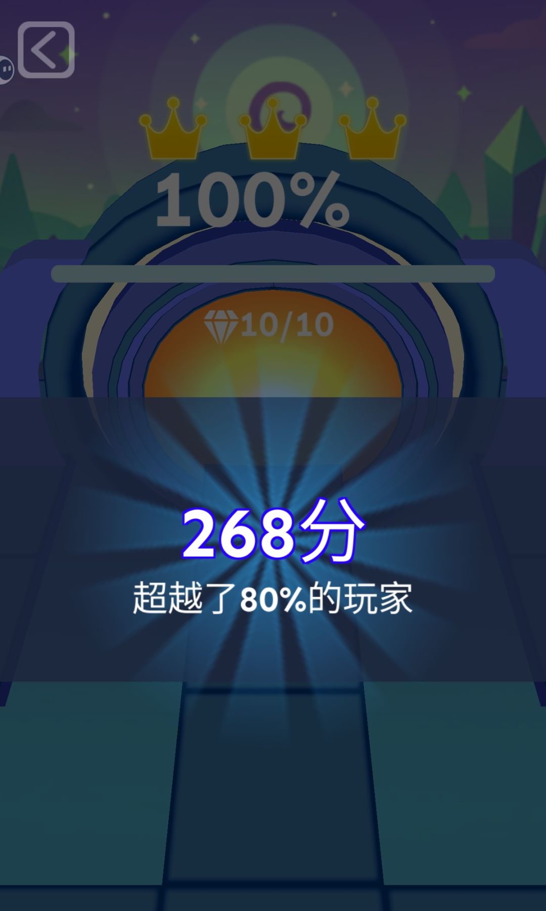 最高记录 1