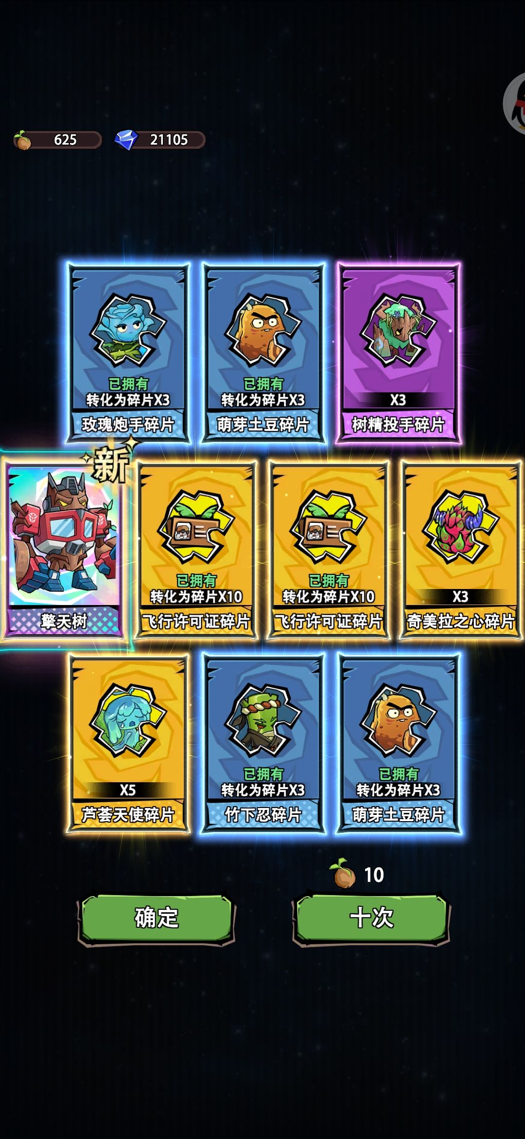130发出汽车人 2