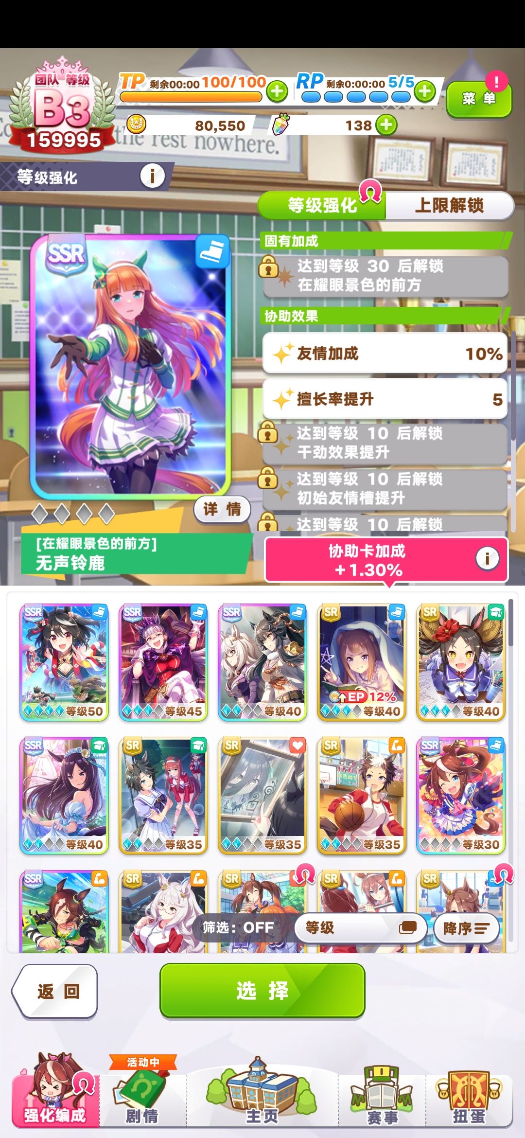 请问一下这号下个版本还有希望不 2