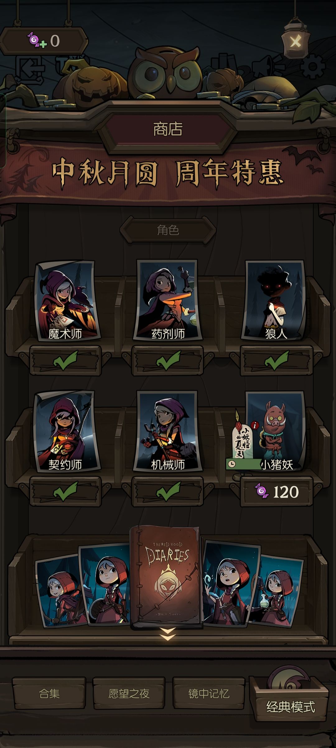 这是什么新型BUG? 2