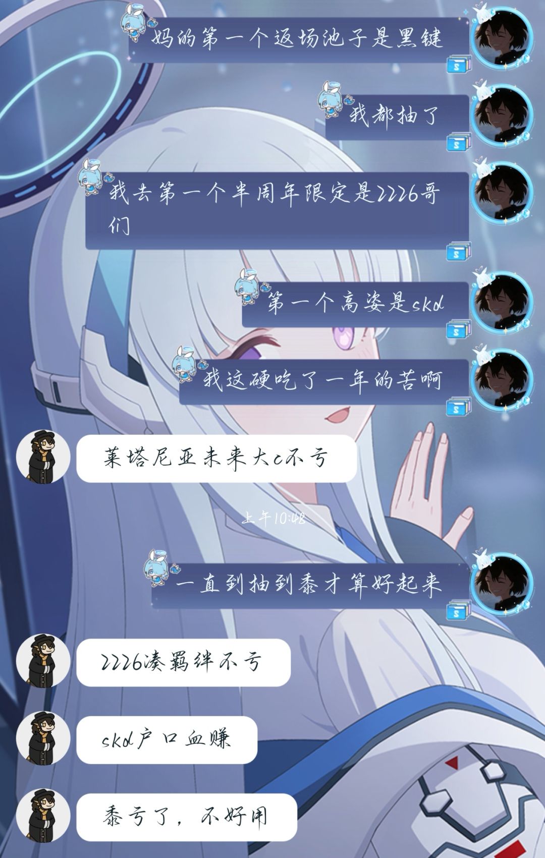 看哭多少23年玩家 2