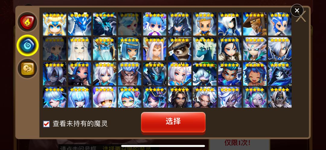 新手,请问大佬们,这两个活动该选啥 2