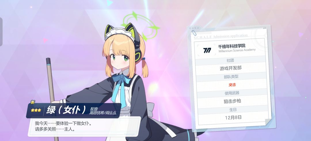 这怕不是女仆池😃 2
