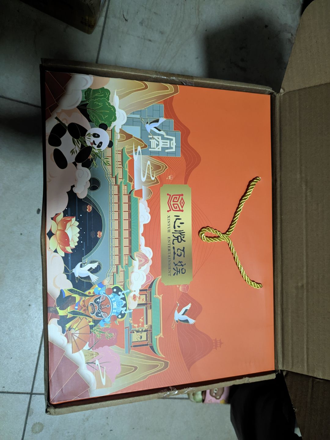 动态图片 1