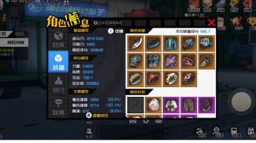 我来了吼，现在竟然还没关服，还能玩