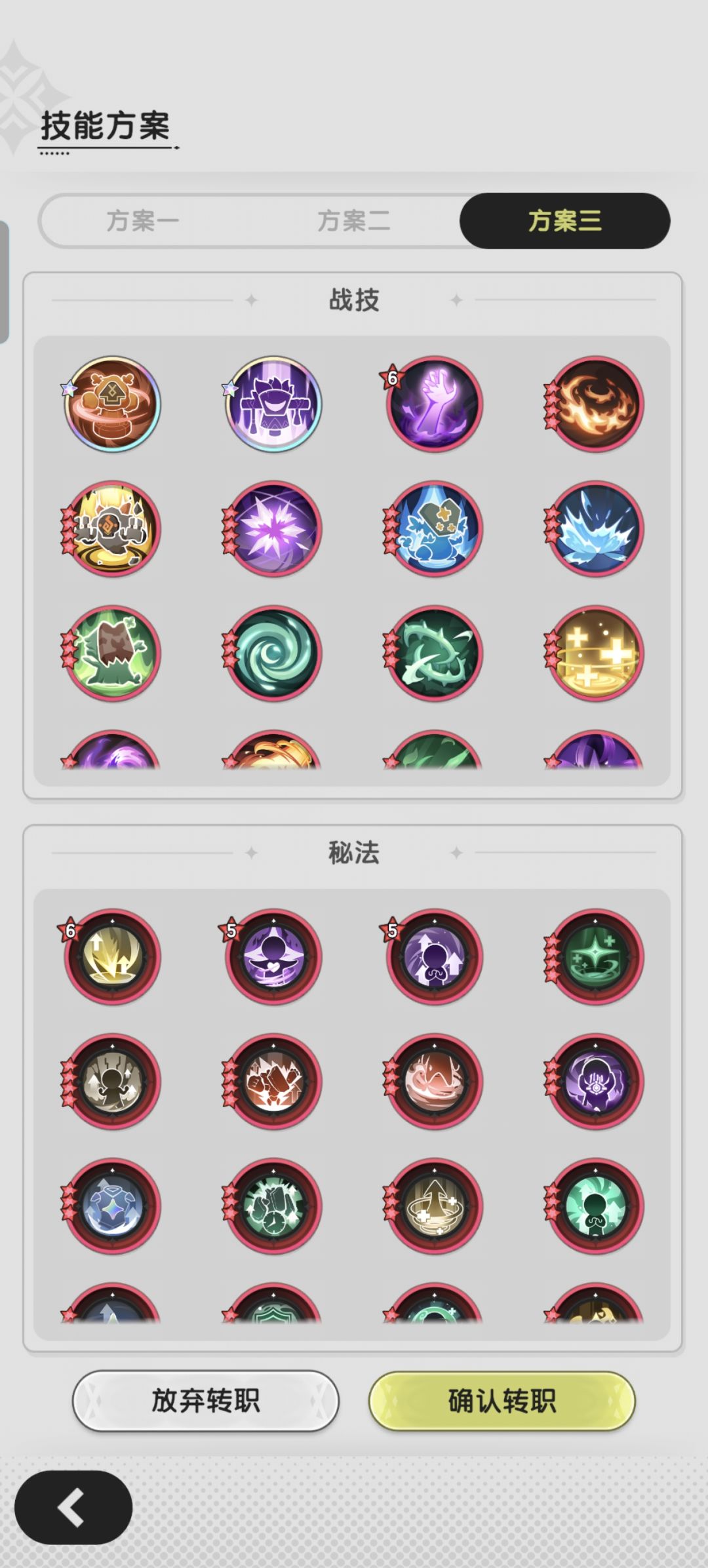 兄弟们,牢贤转哪个好呢? 1