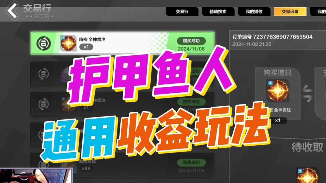 video-4536887