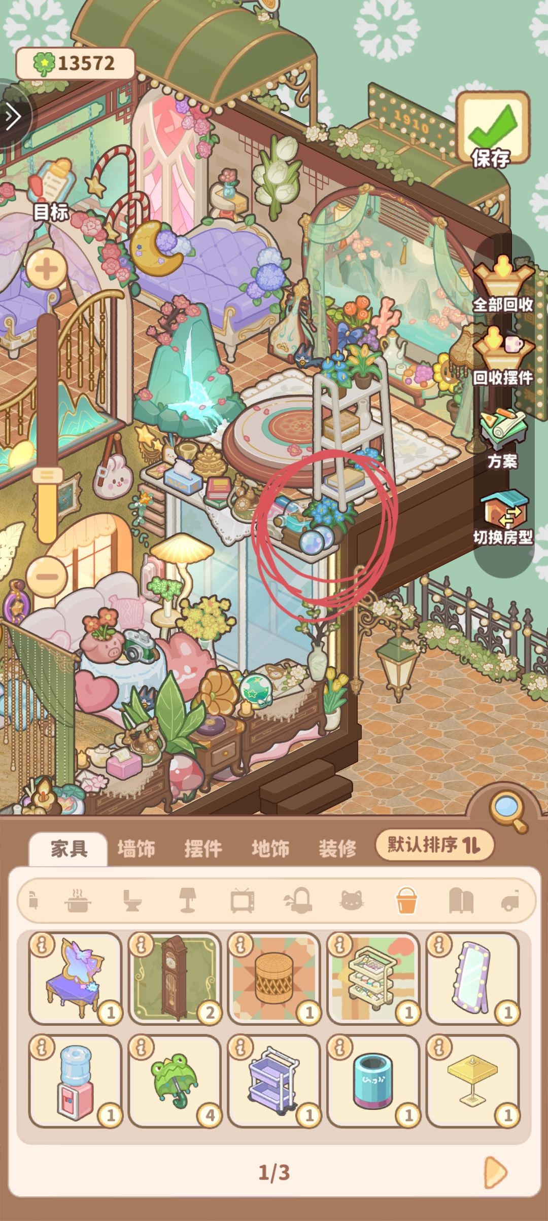 吐槽 2