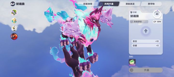 不愧是我的大保底截图