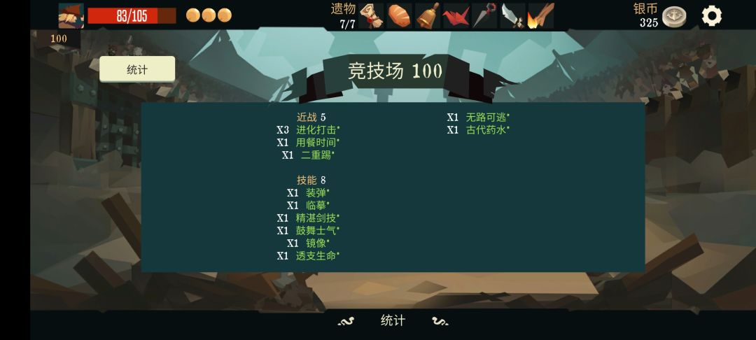 动态图片 3