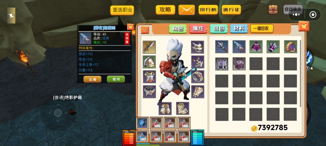 蓝色武器 1