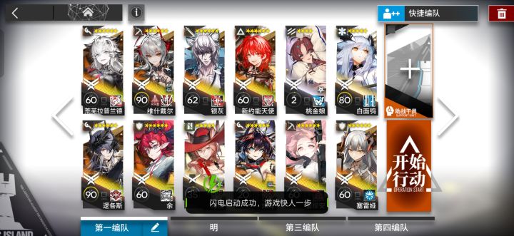 !!!截图